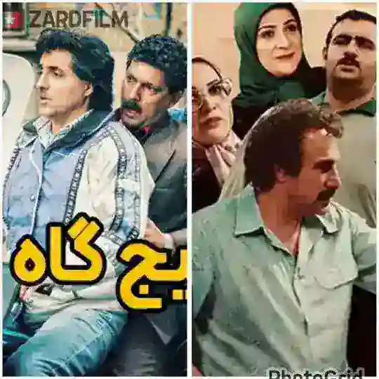 پایتخت ● گیجگاه ●معجزه عشق Telegram Channel Avatar