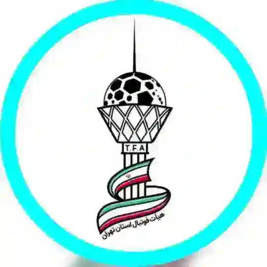 کانال خبری هیات فوتبال تهران Telegram Channel Avatar