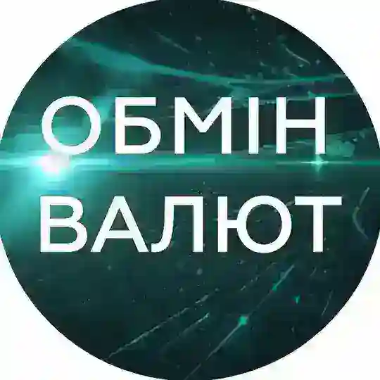 EXCHANGE KIEV Telegram Channel Avatar