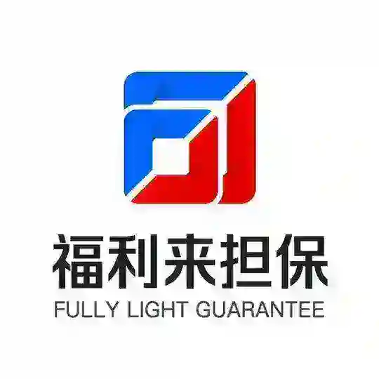 福利来担保 福利来供需 福利来公群 福利来钱包 Telegram Channel Avatar