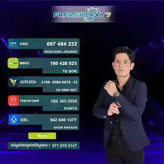 របៀបដាក់ដក_ដាក់ប្រាក់ Telegram Channel Avatar