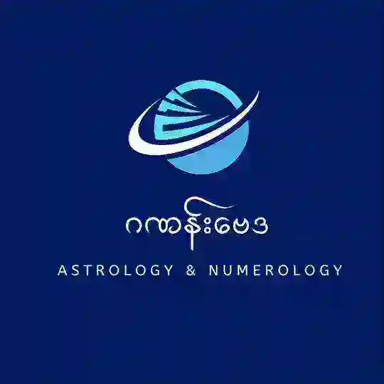 ဂဏန်းဗေဒ Telegram Channel Avatar