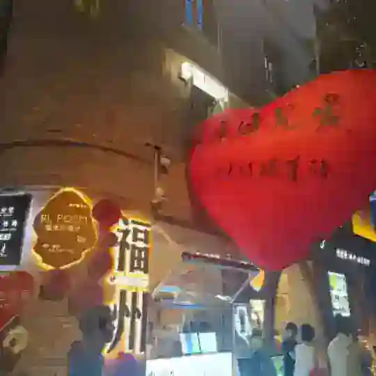 福州真实认证 Telegram Channel Avatar