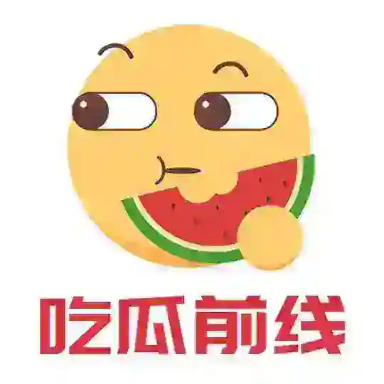 头条●搞笑●曝光●内涵●吃瓜 Telegram channel