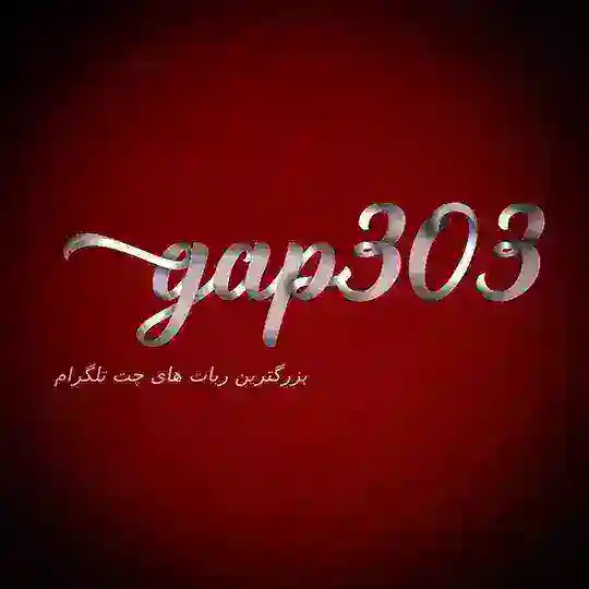 ربات چت رایگان Telegram Channel Avatar