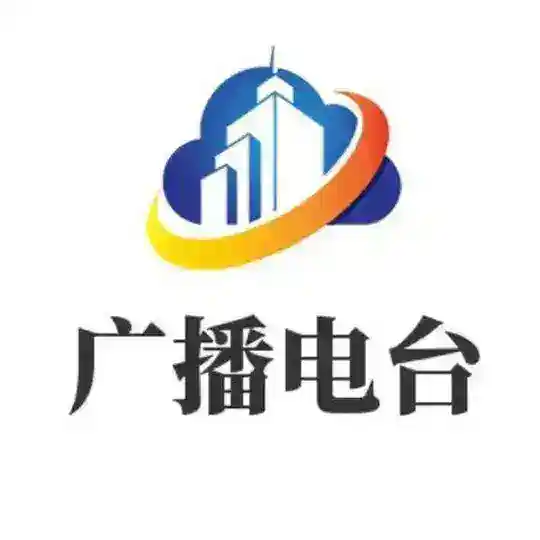 西安广播电台 Telegram Channel Avatar
