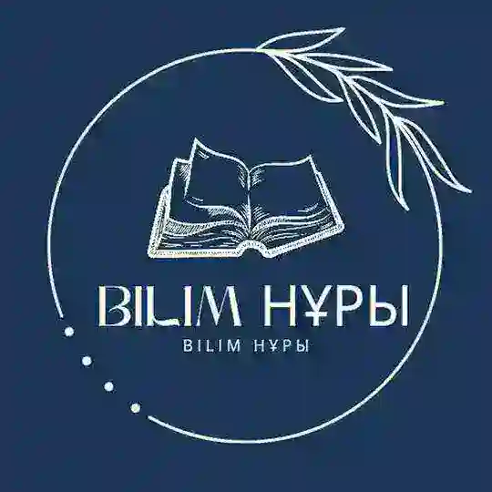 География ҰБТ 2026 Telegram Channel Avatar
