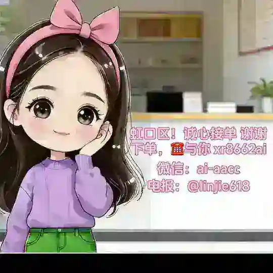 ☎张菇凉温柔乡攻略💹 Telegram channel