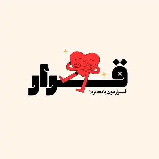 ایونت های تهرانگردی | تجربه محور | عکاسی Telegram Channel Avatar