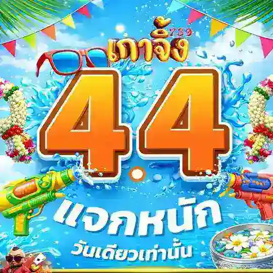 🃏 เกาจิ้ง789 🃏 (Gaojing789 official) Telegram Channel Avatar