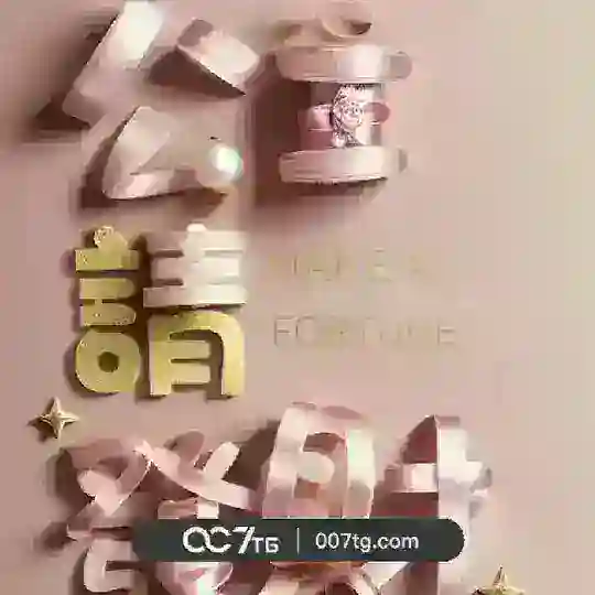 公主号铺专业一手台日韓源頭LINE/WS Telegram Channel Avatar