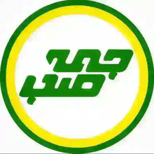 گرگان جمه‌صب Telegram Channel Avatar