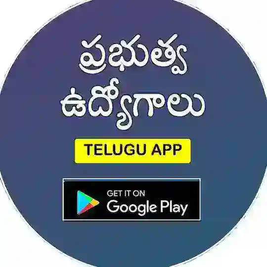 Government Jobs In Telugu APP Telegram Channel Avatar