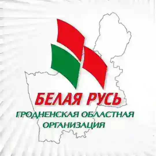 БЕЛАЯ РУСЬ. ГРОДНО Telegram channel