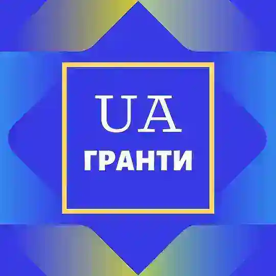 Гранти UA Telegram Channel Avatar