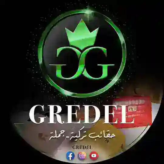 شنط تركية جملة 9 GREDEL Telegram Channel Avatar