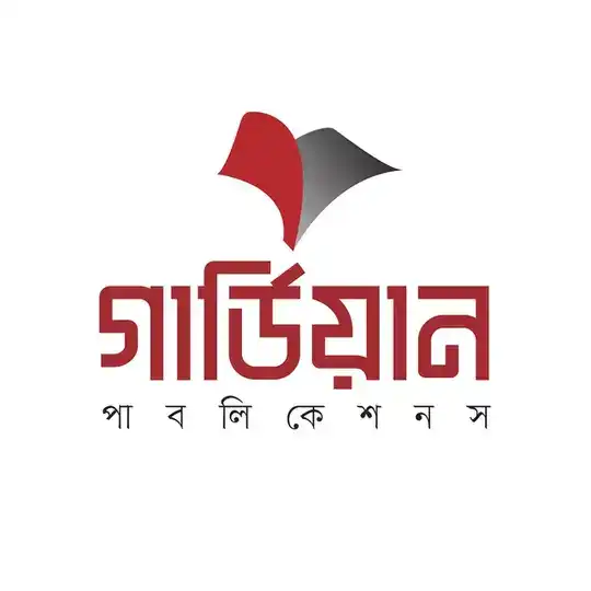 গার্ডিয়ান পাবলিকেশন্স Telegram Channel Avatar