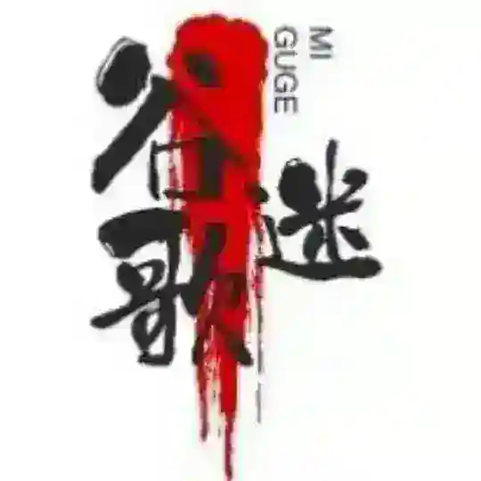谷歌引流投放【交友粉】海外数据 Telegram Channel Avatar