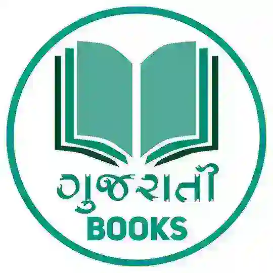 Gujarati Books & PDF Library Telegram Channel Avatar