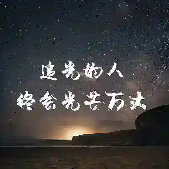 粉商/假粉通知曝光-国士无双 ❤️ Telegram Channel Avatar