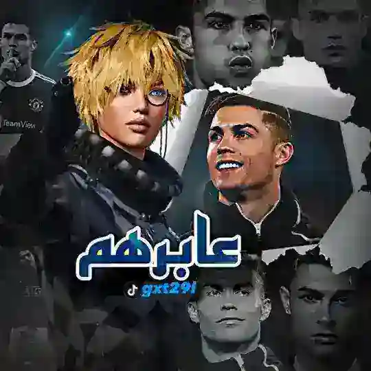 دليل ثقه متجر عابرهم Telegram Channel Avatar