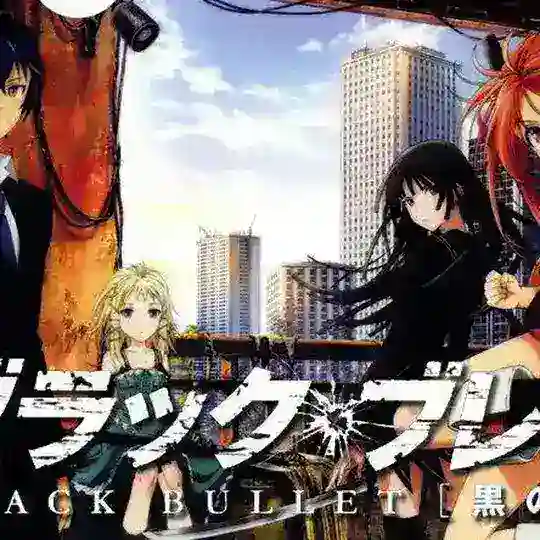 👉Black Bullet vf👈💯 Telegram Channel Avatar