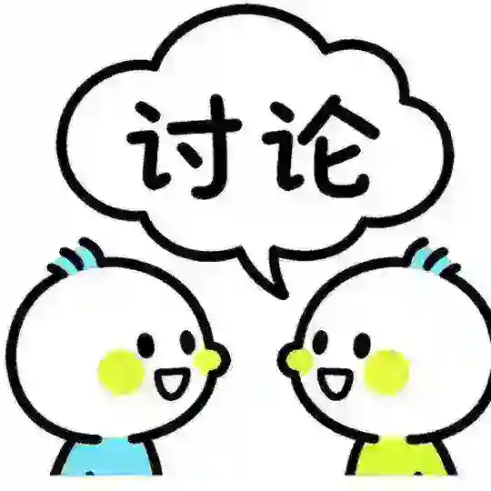 广州【洞洞】讨论区 Telegram Channel Avatar