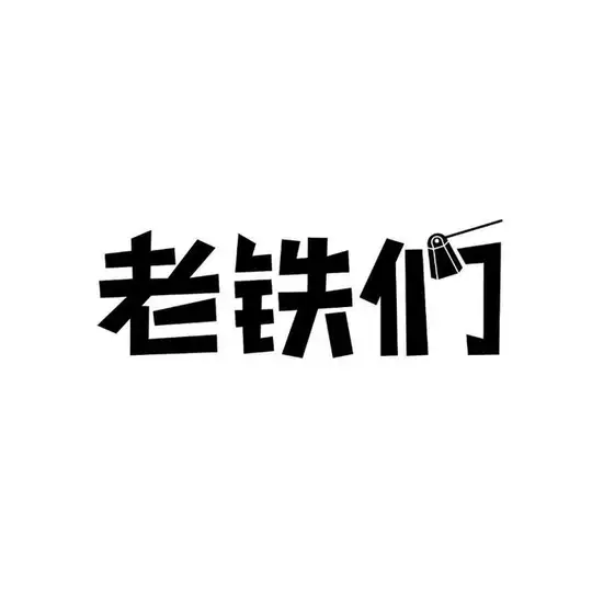 广州资源认证榜 Telegram Channel Avatar