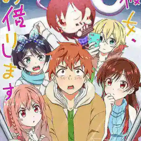 Kanojo okarishimasu en español latino Rent-a-girlfriend español latino Telegram Channel Avatar