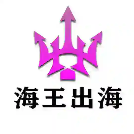 海王出海/ins协议/推特协议/fb协议/引流私信软件 Telegram Channel Avatar