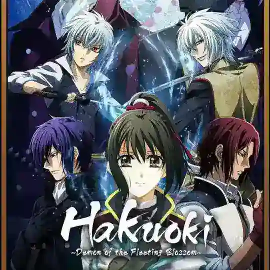 5 ANIME PINS hakuoki အမိုက်စား ဂျပန် ဆာမူရိုင်းများ all complete Telegram Channel Avatar