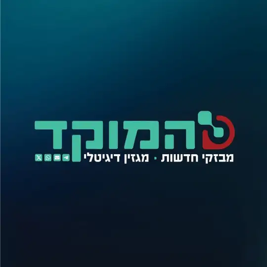 חדשות המוקד Telegram Channel Avatar