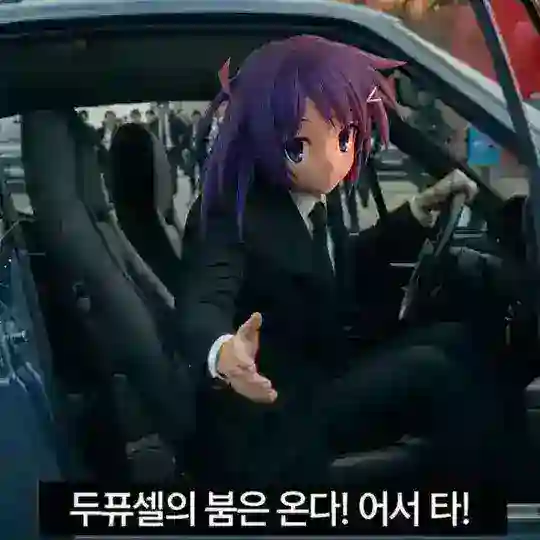 나비효과 Telegram Channel Avatar