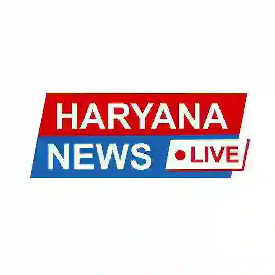 Haryana News Live (हरियाणा न्यूज लाइव) Telegram Channel Avatar