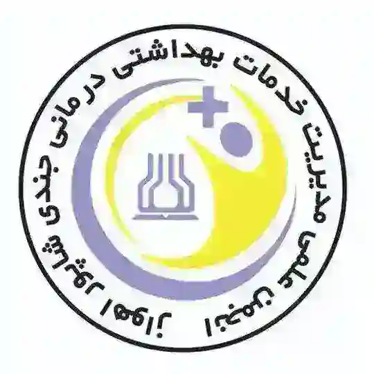 انجمن علمی مدیریت خدمات بهداشتی و درمانی علوم‌پزشکی اهواز Telegram Channel Avatar