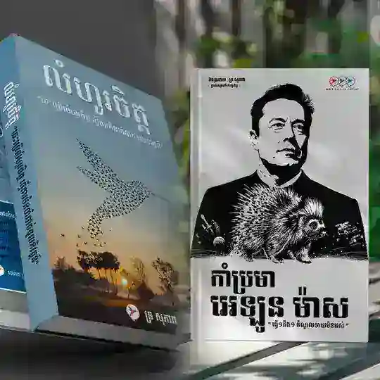 HC. លំហូរចិត្ត 🍀 Telegram Channel Avatar