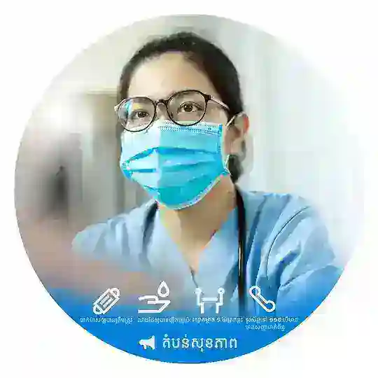 តំបន់សុខភាព Telegram Channel Avatar