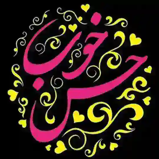 محافظ ۲ Telegram Channel Avatar