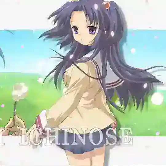一之濑琴美的广播 Telegram Channel Avatar