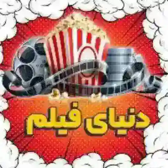 فیلم سینمایی هندی اکشن جنگی عاشقانه Telegram Channel Avatar