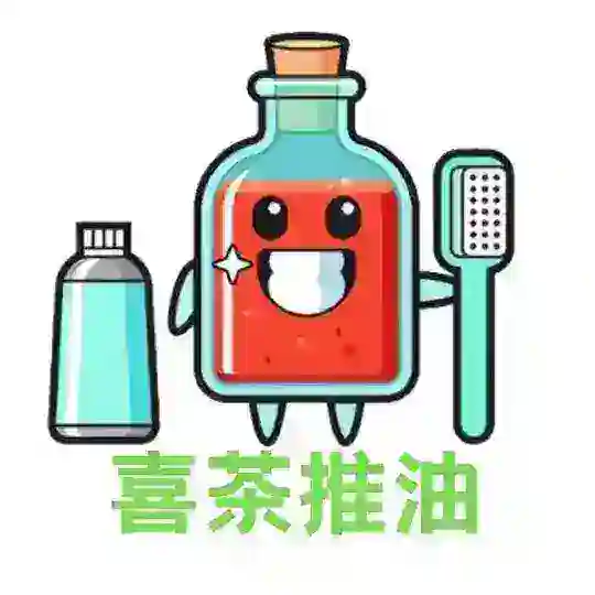 上海【喜茶】推油榜单 Telegram Channel Avatar