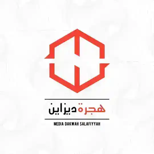 HIJRAH DESIGN Telegram channel