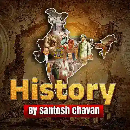 HISTORY BY SANTOSH CHAVAN Telegram Channel Avatar