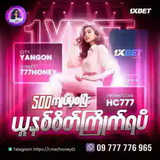 Honey Daily Match Telegram Channel Avatar