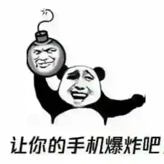 手机轰炸/电话轰炸 Telegram Channel Avatar