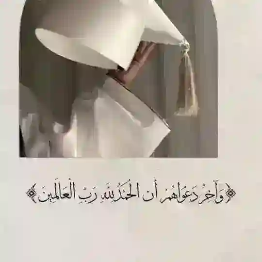 🦋بحوث Telegram Channel Avatar