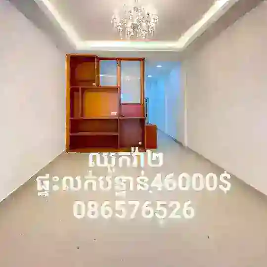ដី, ផ្ទះ និង ខនដូរ លក់/ជួល Telegram channel