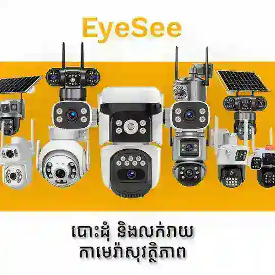 បង្រៀននិងការប្រេីប្រាស់ Camera Telegram Channel Avatar