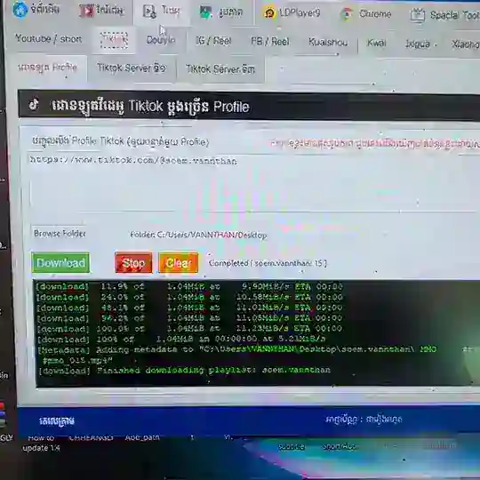 របៀបប្រើ Multi Tools ( All in one) Telegram Channel Avatar