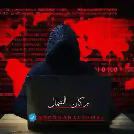 بركان الشمال ضد الفاسدين Telegram Channel Avatar